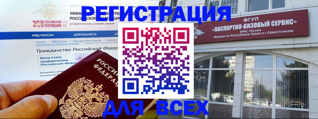 временная регистрация надежно в Вилюйске